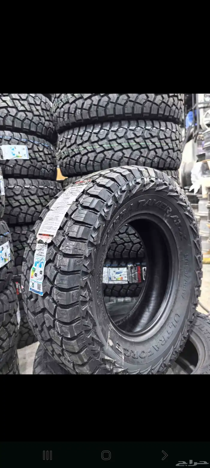 كفرات نص حجري جميع المقسات اسم كفر الترا افرس 4