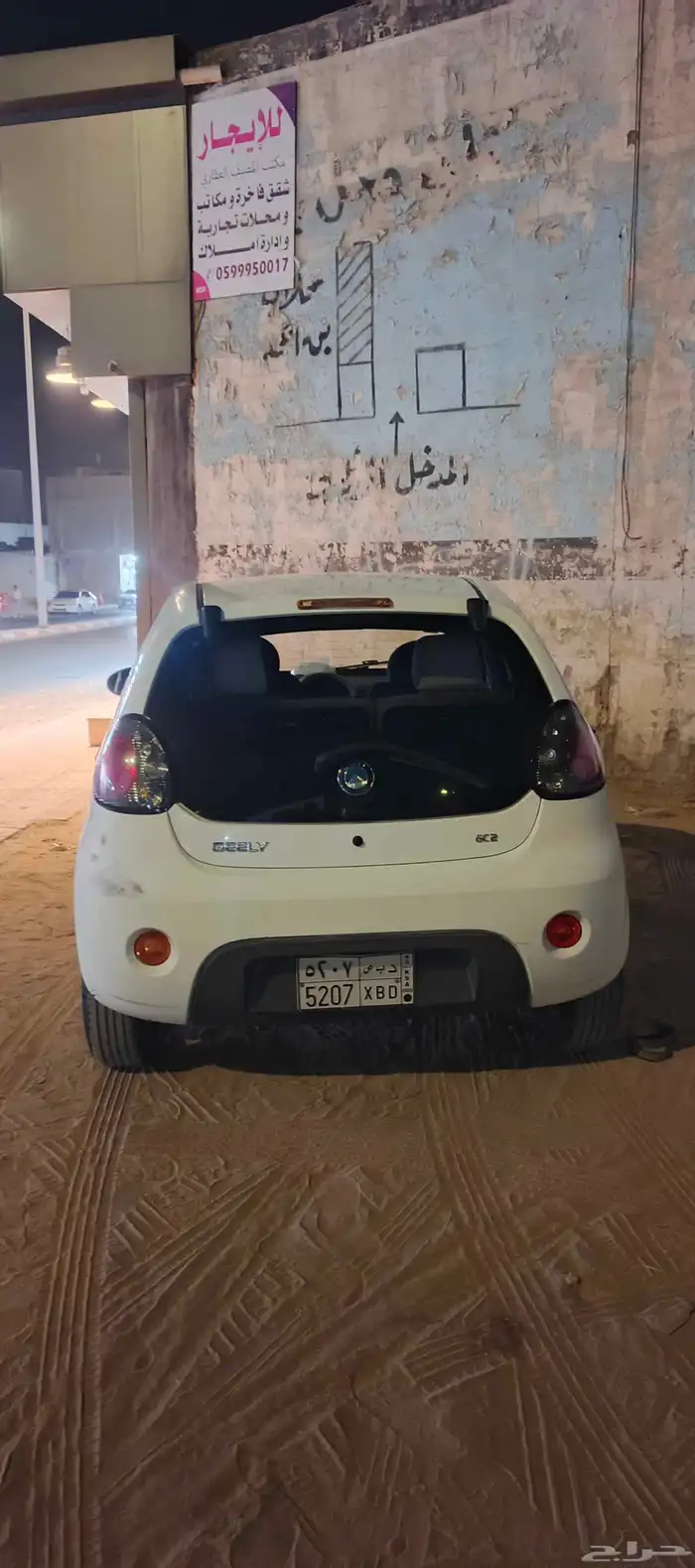 جيلي2016 باندا ال سي 2016 11