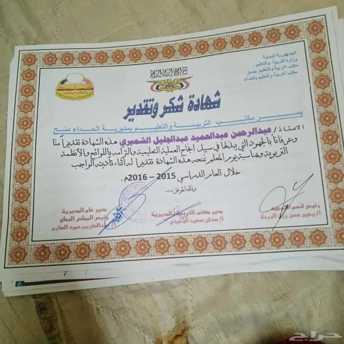 معلم لغة انجليزية تأسيس ومتابعه 7