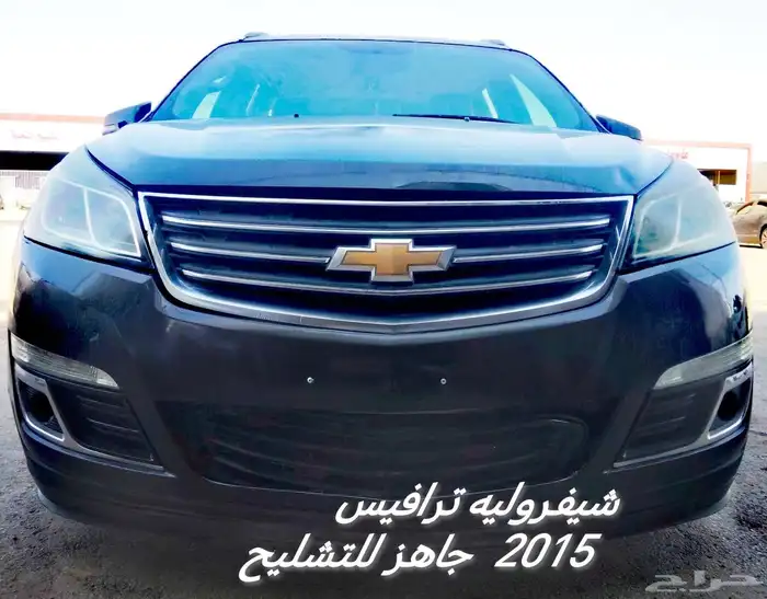 شيفرولية ترافيرس 2015 اسود 7