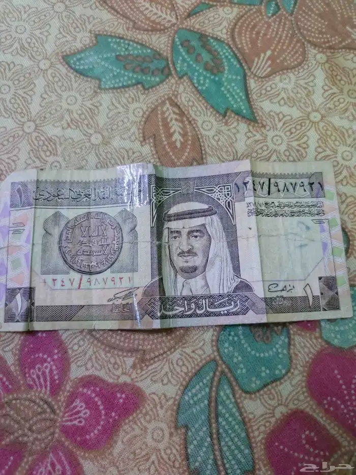 ريال قديم 0