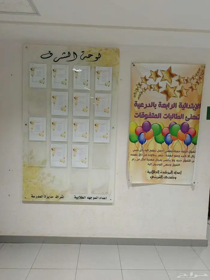 مطبعة مطبوعات للطباعة 1