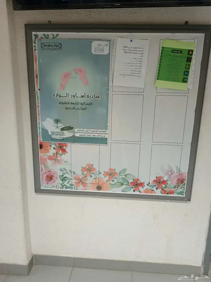 مطبعة مطبوعات للطباعة 6