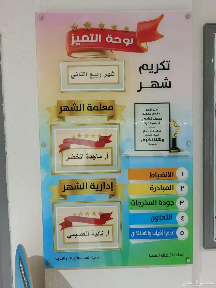 مطبعة مطبوعات للطباعة 8