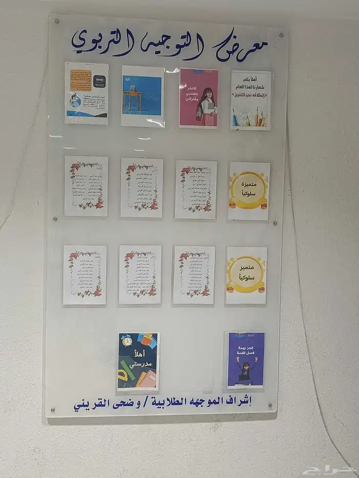 مطبعة مطبوعات للطباعة 0