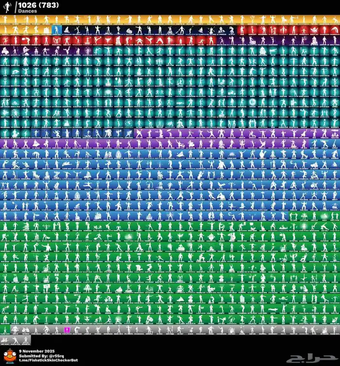 ايجار حساب فورت حفل 1