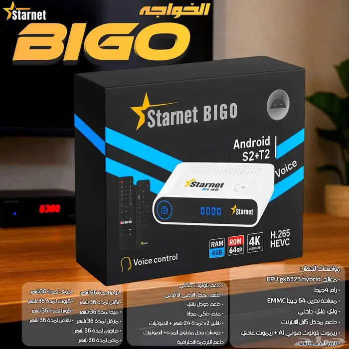 اقوي وافضل جهاز اندرويد وكمان 4k 4