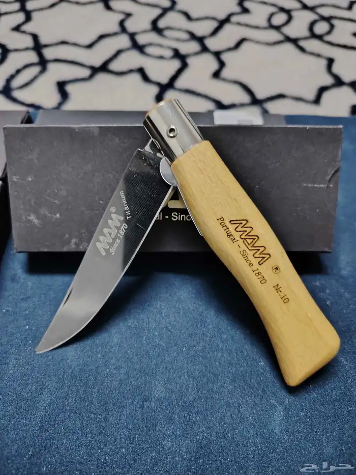 مطوية مام البرتغالية 0