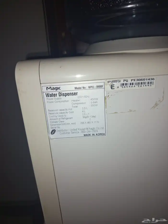 براده للبيع 1