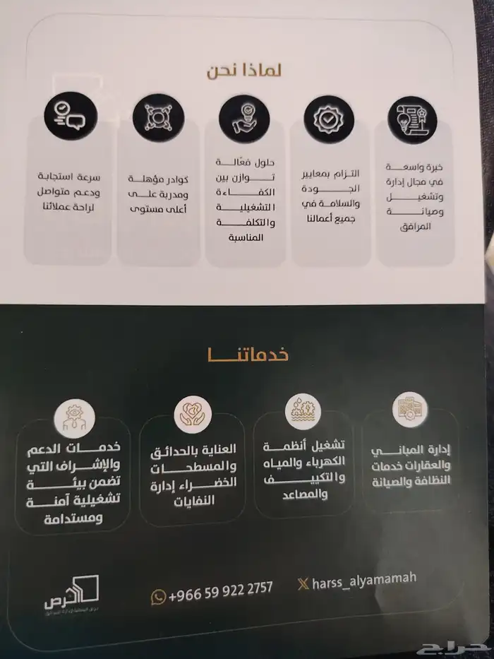 تسويق الاعلان 1