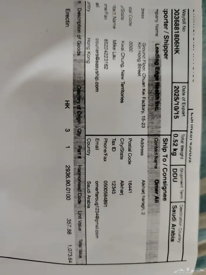 اركتين كبسول الأصلي الامريكي 4