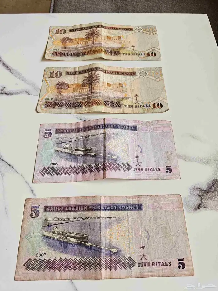 عملات ورقية من عهد الملك عبدالله 3