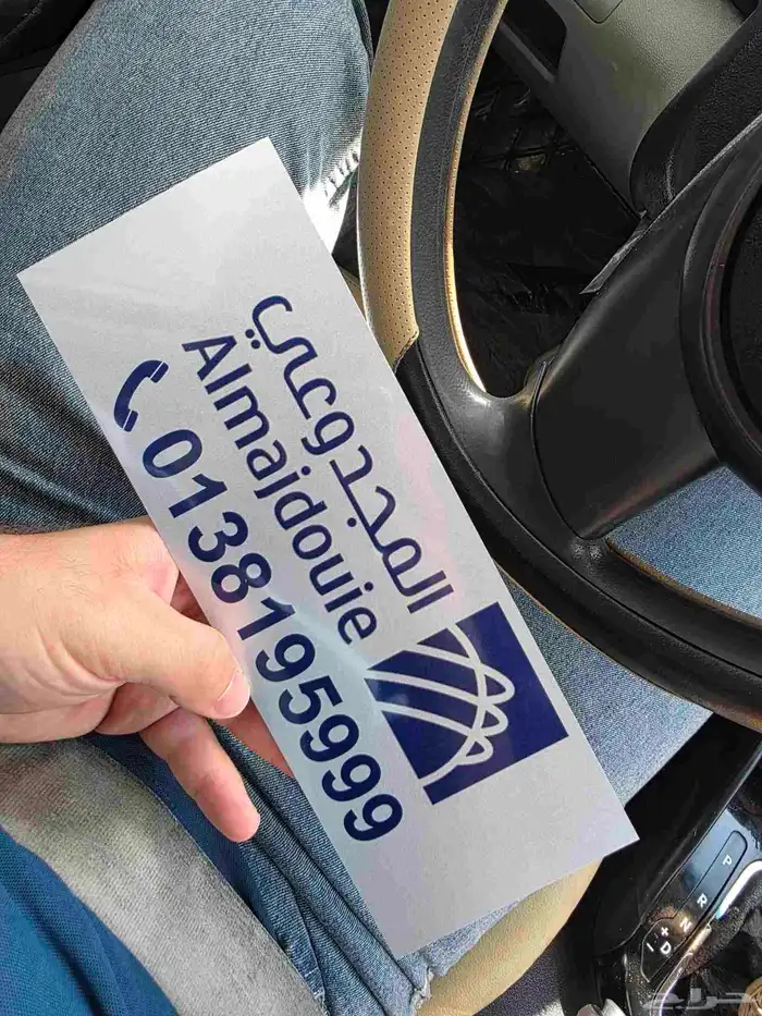 لوحات بنر فلكس ستيكر أخرف بارزة زنكور اكرليك كلادينج أسوار 4