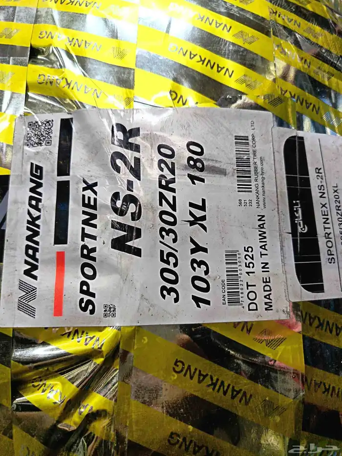 كفرات نانكانج سيمي سلك 305 30 20  تاريخ 2025 0