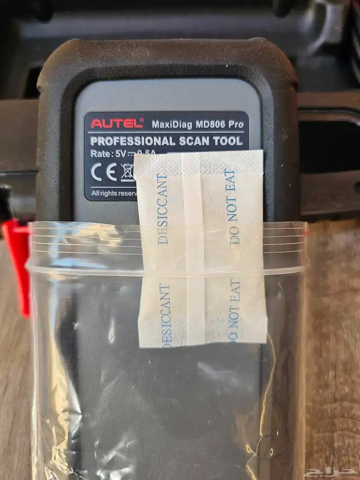 جهاز فحص السيارات نظيف جدا 6