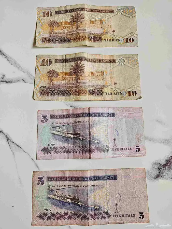 عملات ورقية من عهد الملك عبدالله 4