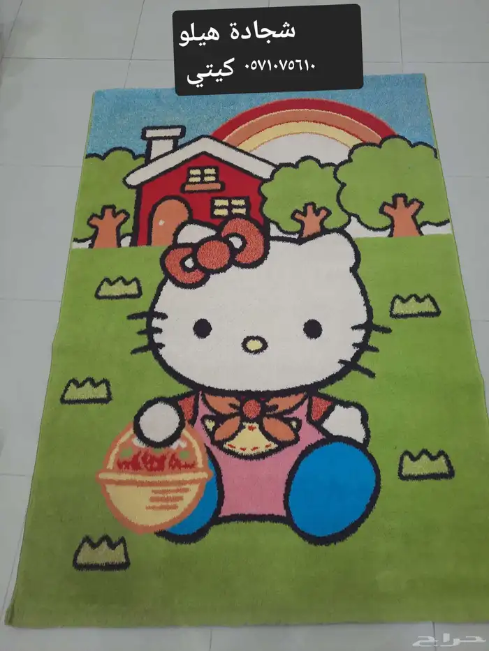 أغراض للبيع 2