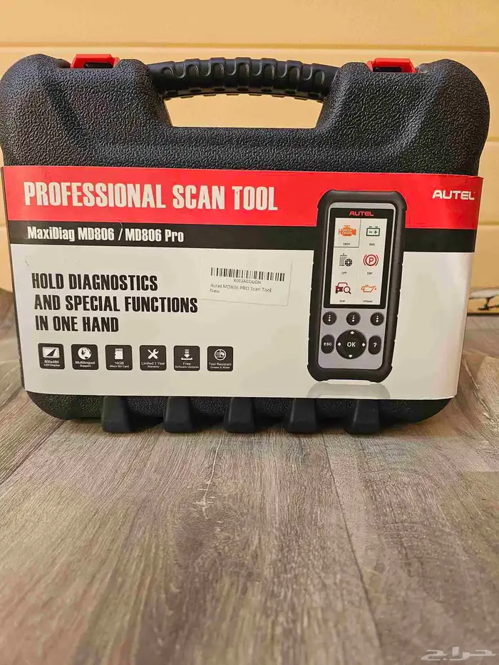 جهاز فحص السيارات نظيف جدا 7