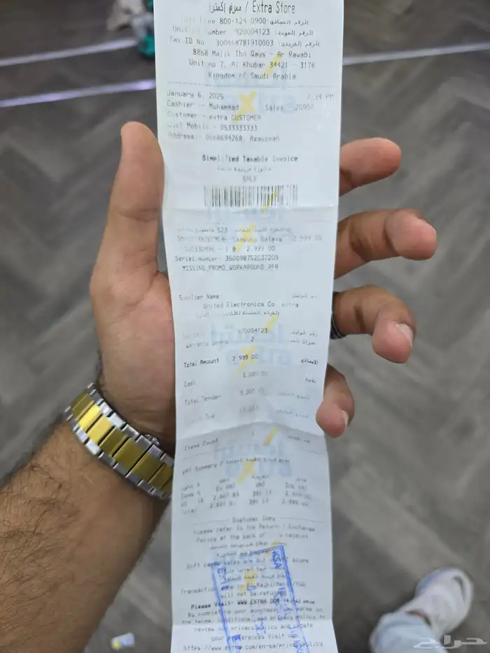 جلاكسي s23 الترا استعمال اشهر 4