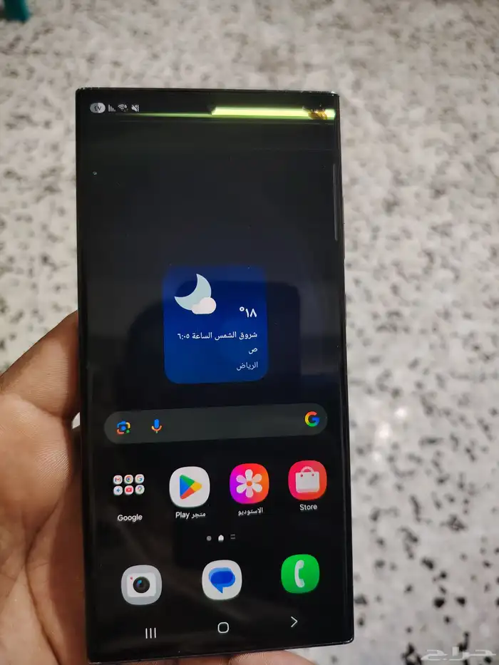 سامسونج جالاكسيs23 الترا 2