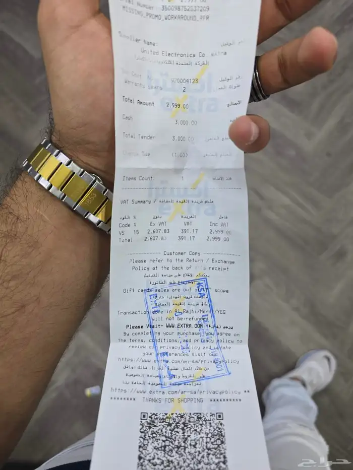 جلاكسي s23 الترا استعمال اشهر 5