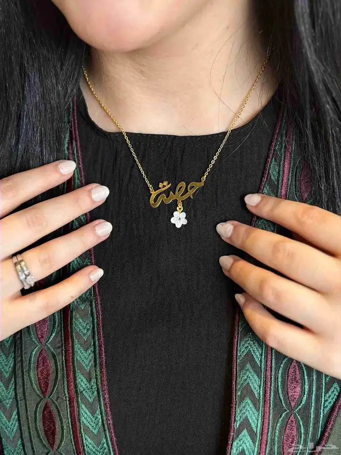 سلسال اسم حسب الطلب   مطلي ذهب أو فضة   هدية مميزة 12