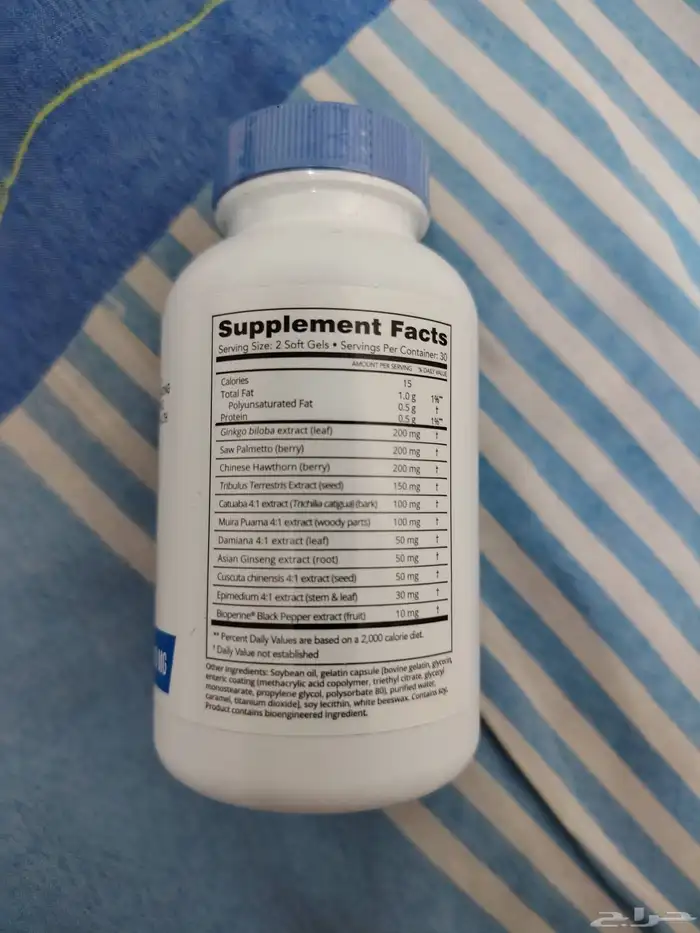 اركتين كبسول الأصلي الامريكي 1