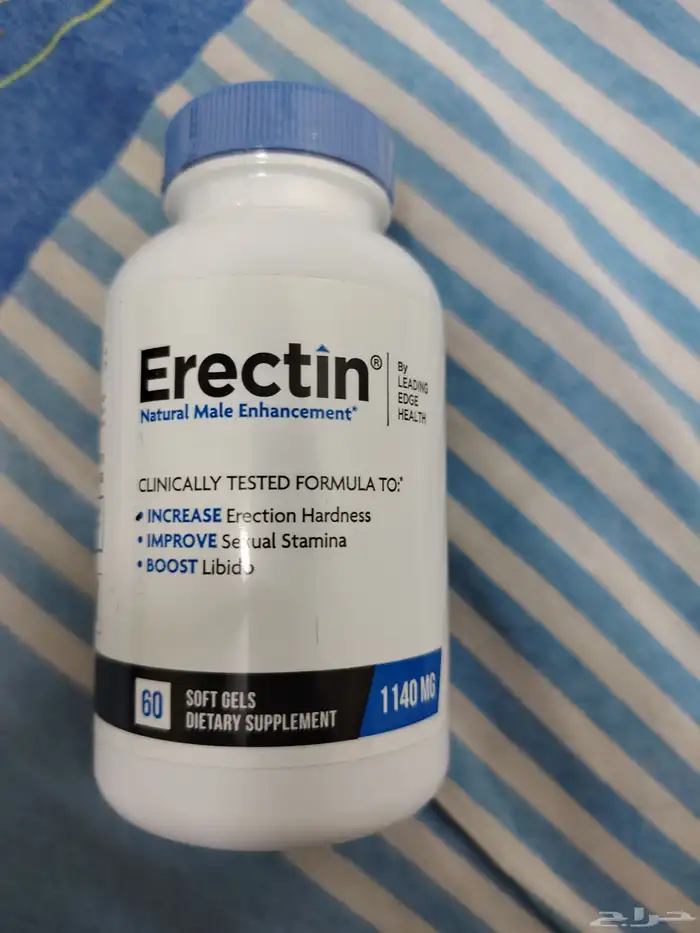 اركتين كبسول الأصلي الامريكي 0