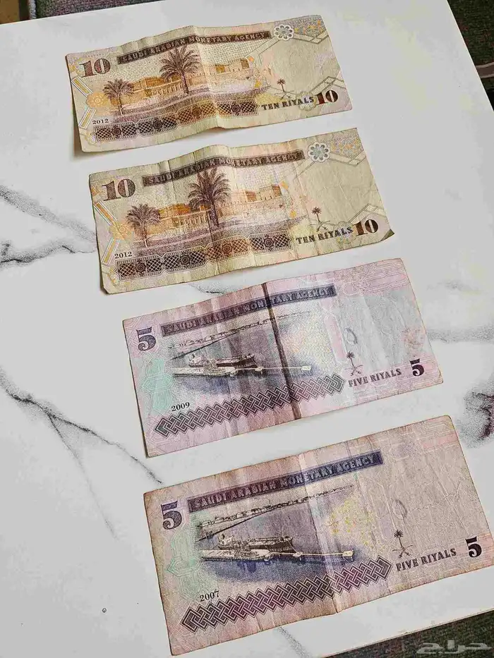 عملات ورقية من عهد الملك عبدالله 5