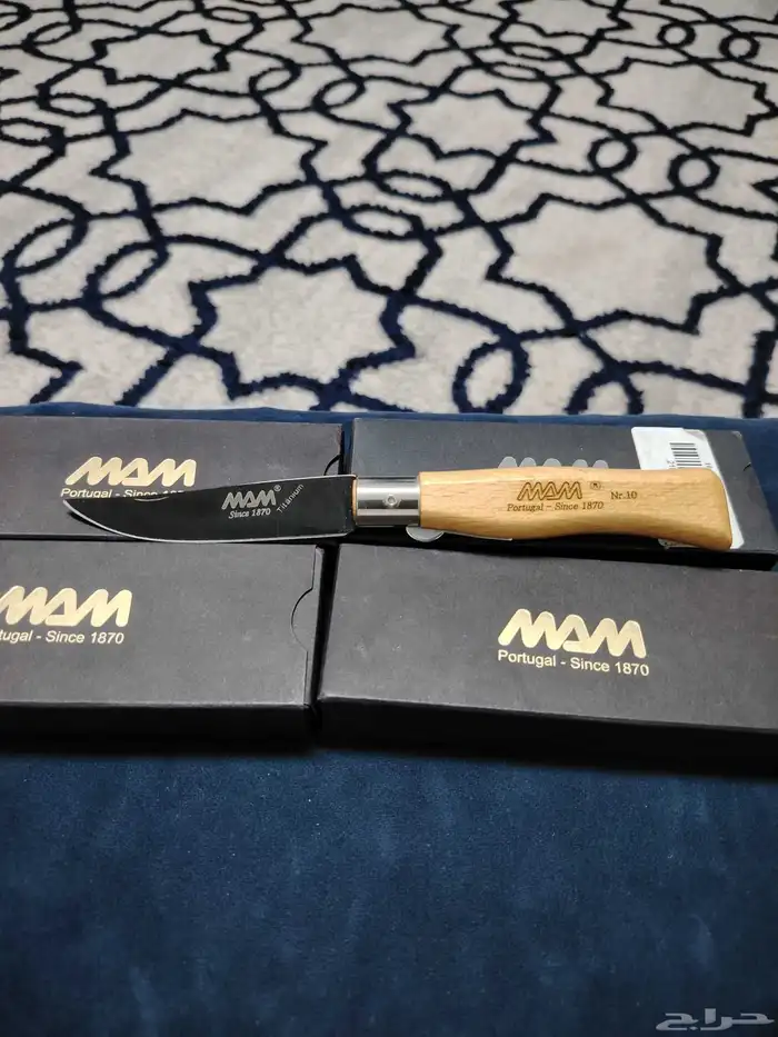 مطوية مام البرتغالية 1