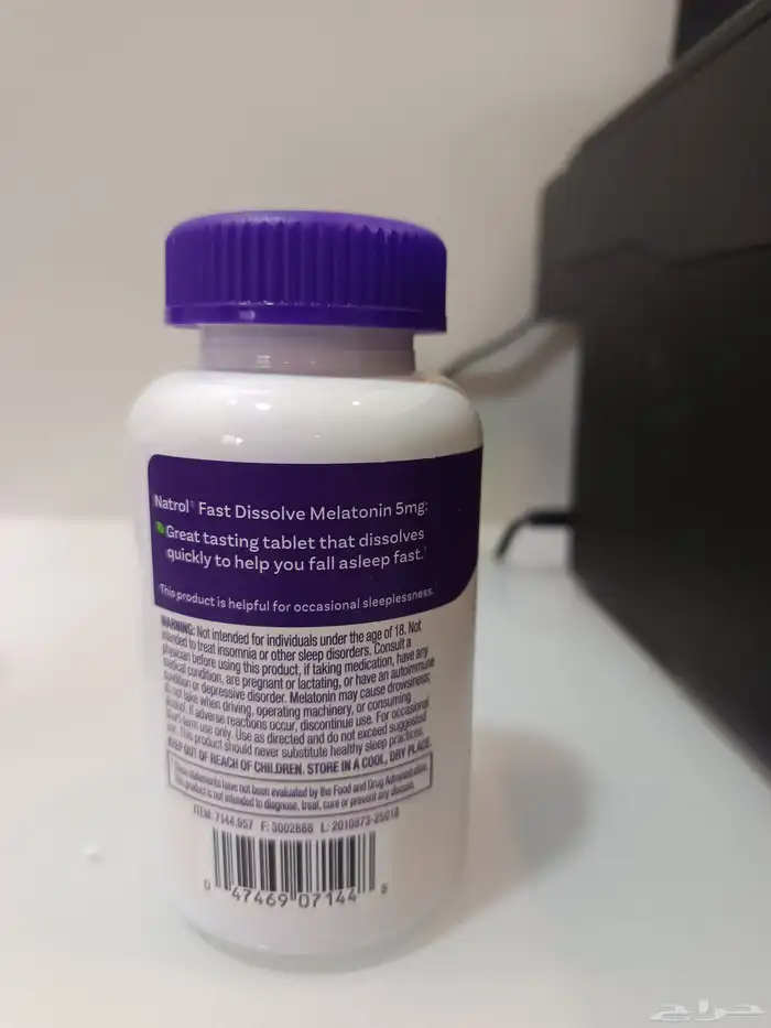 ناترول ميلاتونين 5 مجم بنكهة الفراولة 150 قرص 1