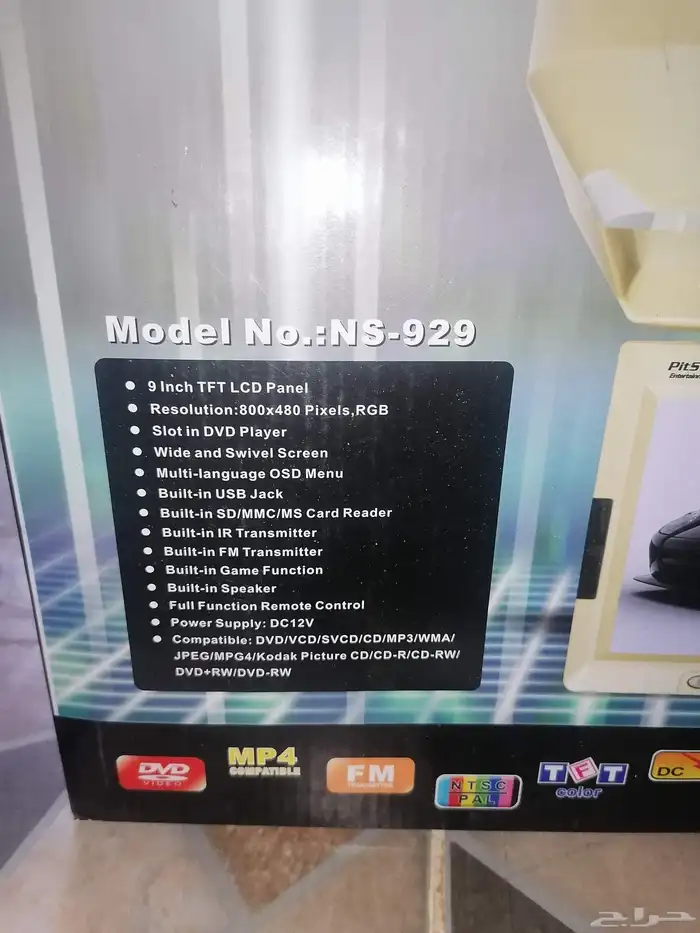 ماطور كهرباء 3500 واط منقل نار للبيع الموقع محافظة رفحاء 5