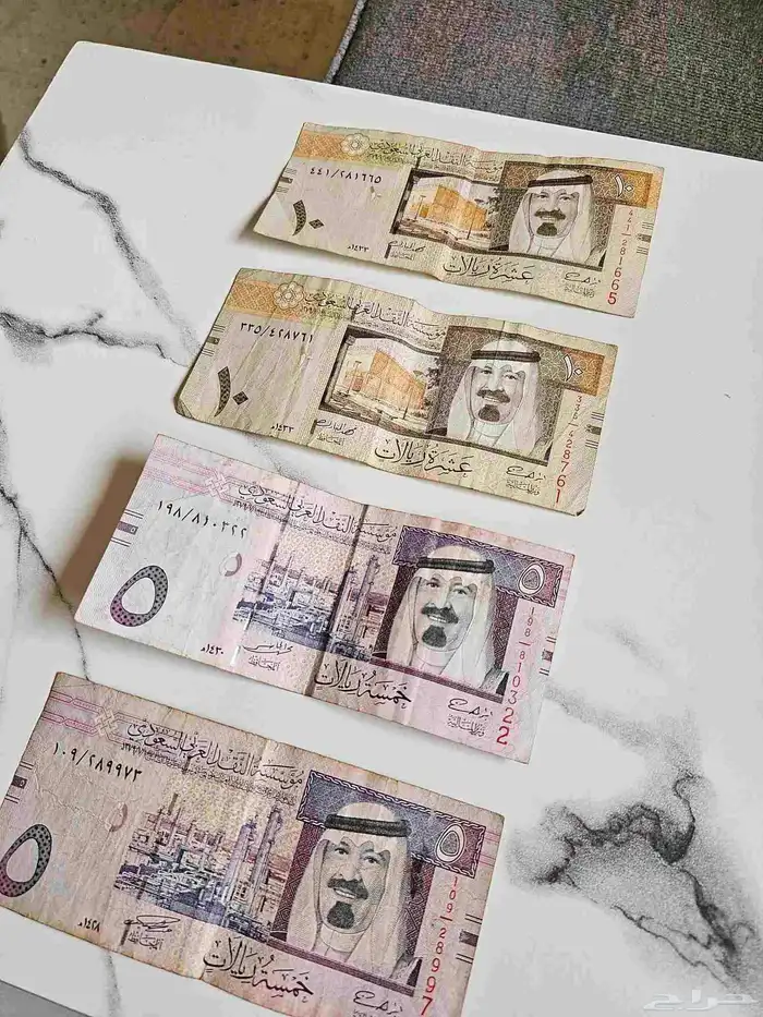 عملات ورقية من عهد الملك عبدالله 1
