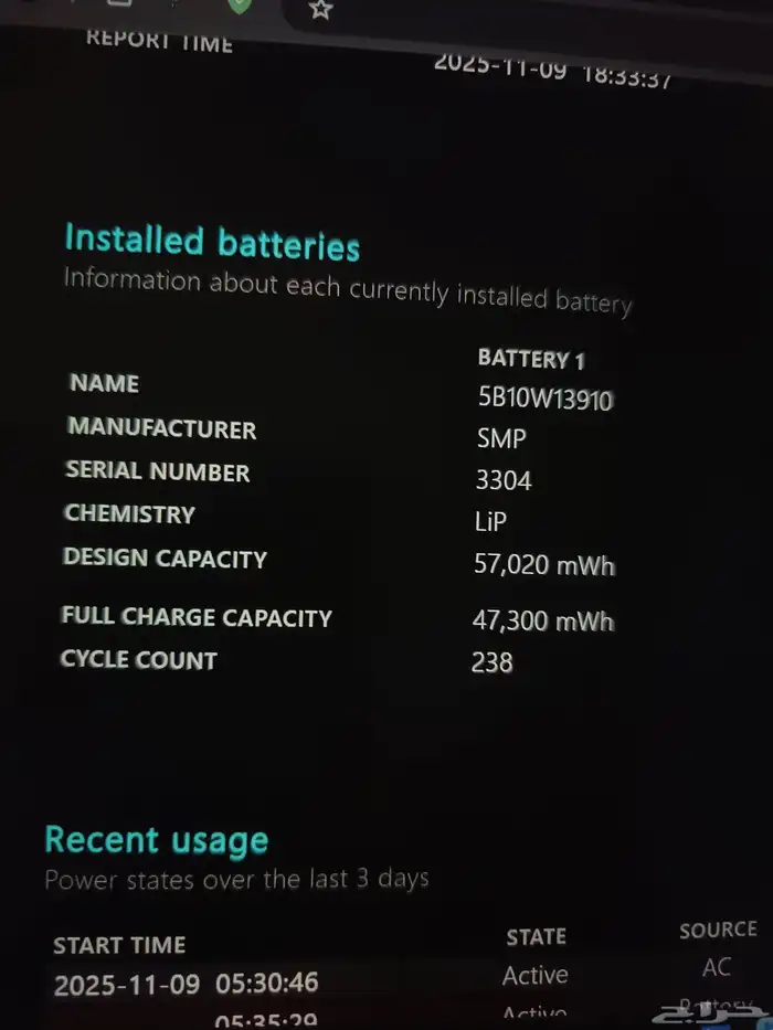 لاب توب لينوفو i7 الجيل العاشر 5