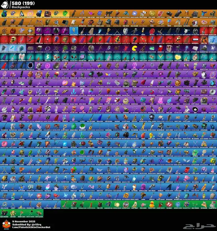 ايجار حساب فورت حفل 4