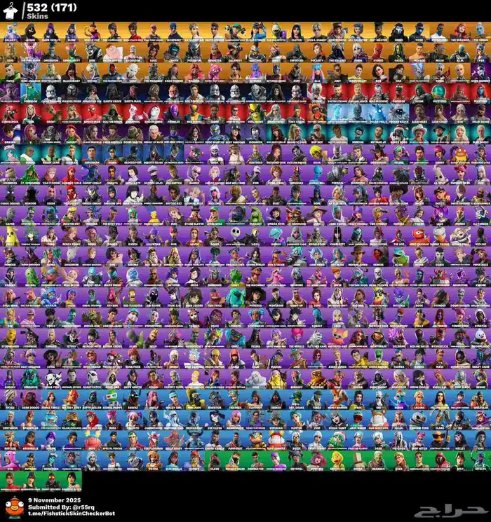 ايجار حساب فورت حفل 2