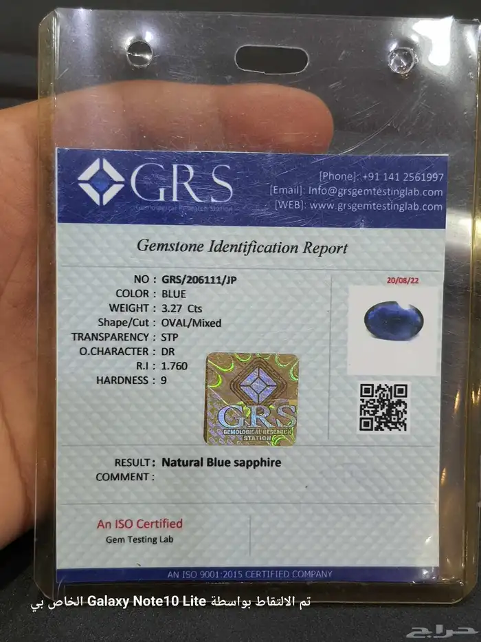 خاتم زفير افريقي طبيعي بشهادة 6