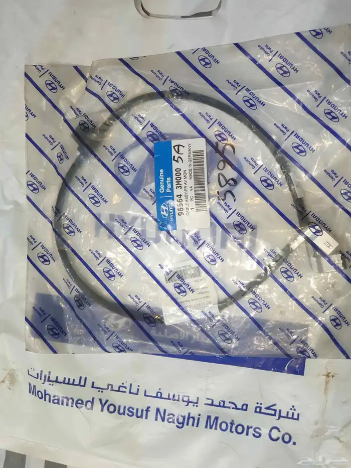 للبيع شاشة جنسس 2013 0