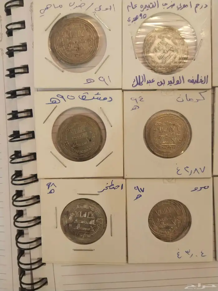 9 دراهم اموية متسلسلة مدن الصك مختلفه ونوادر من 90الي98 هجري 2
