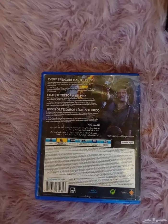 شريط نهايه الص رخيص 0