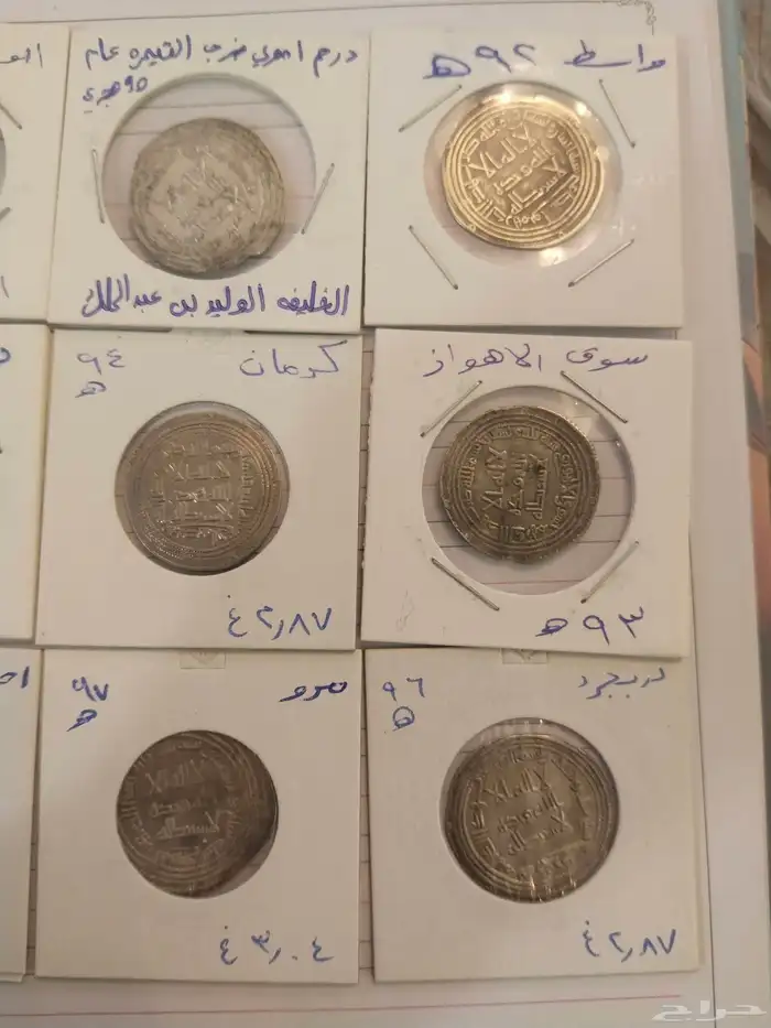 9 دراهم اموية متسلسلة مدن الصك مختلفه ونوادر من 90الي98 هجري 1