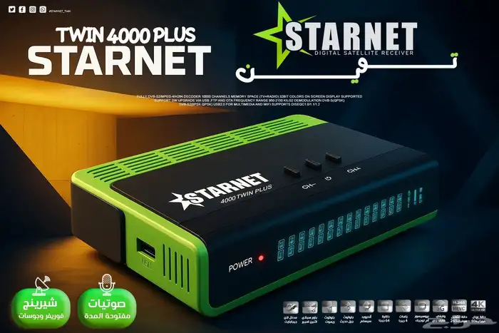 اقوي وافضل جهاز اندرويد وكمان 4k 0