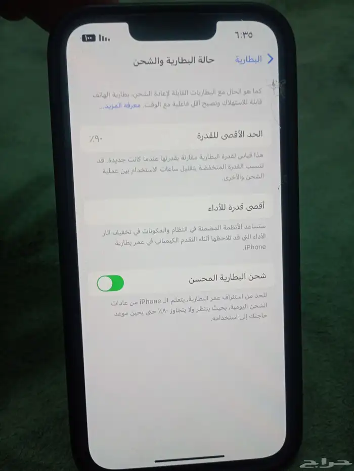 ايفون13 العادي 128 لم يفك كل شي لازال وكاله 2