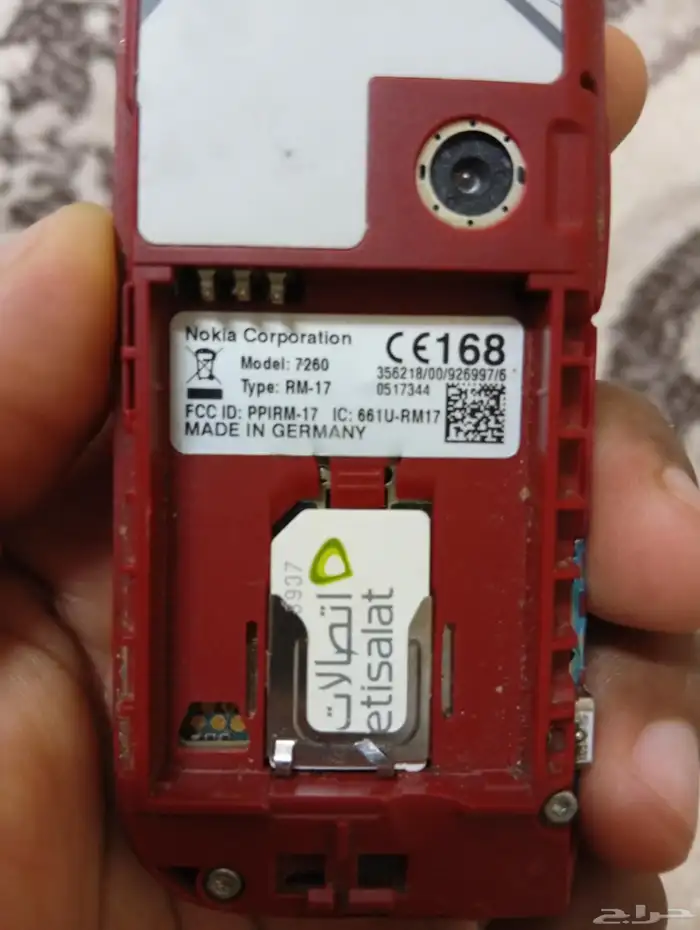 جوال نوكيا7260 بيبي دمعه 3