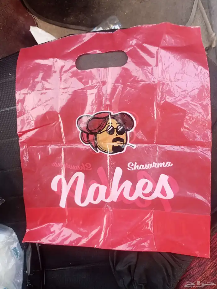 تصميم وطباعه اكياس بلاستيكية 2