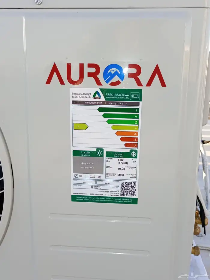 عروض على مكيفات سبليت مقاس 18 بارد39 2