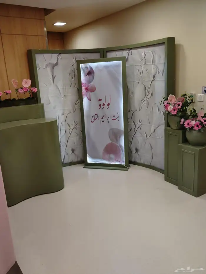 استقبال مواليد مدخل استاند مرايا ورد تنسيقات فازة طاولة خدمة 1