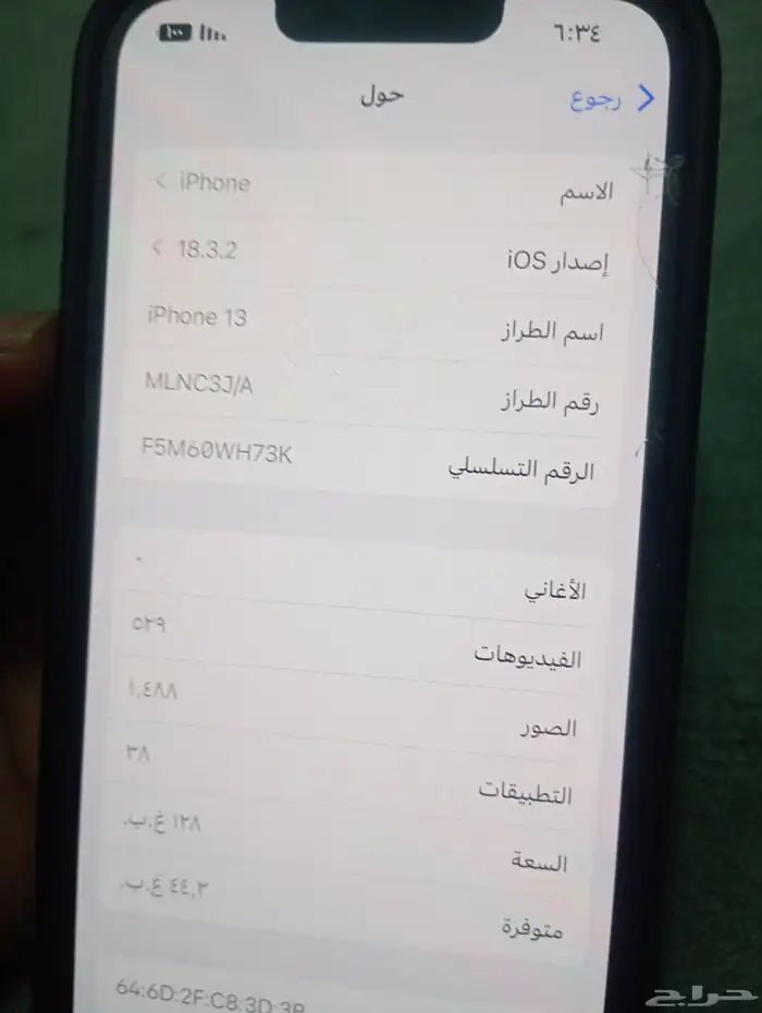 ايفون13 العادي 128 لم يفك كل شي لازال وكاله 1