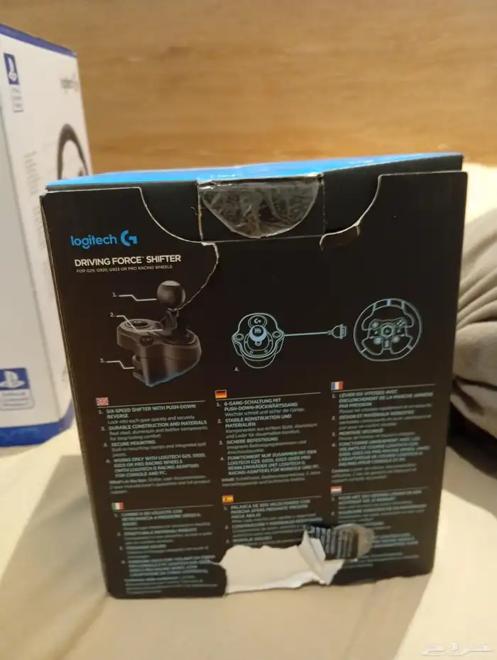 قير بلي ستيشن 1