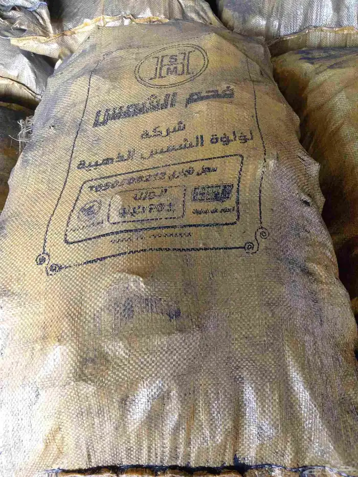 فحم هلبان اندونيسي 1